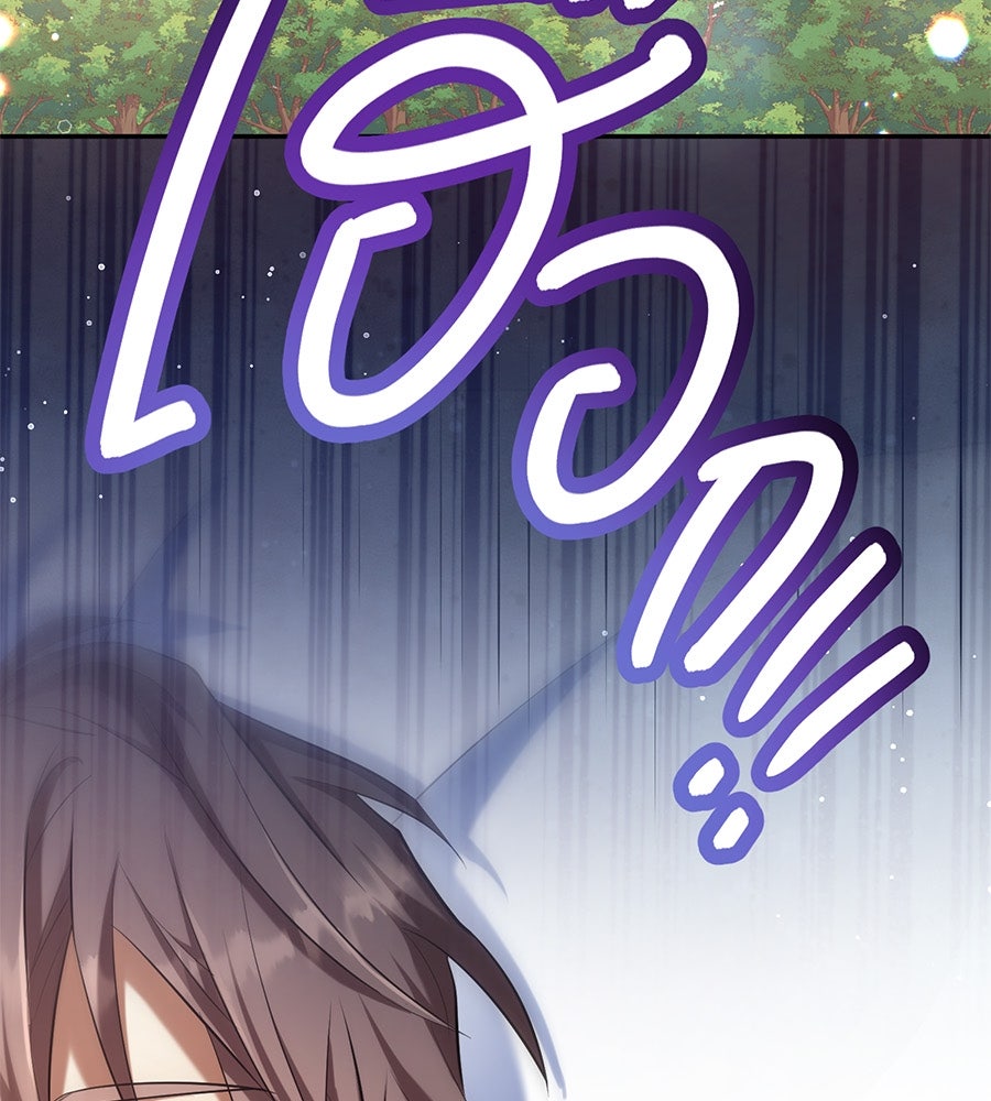 ES Companyบริษัทหิมพานต์ (ไม่) จำกัด - หน้า 92