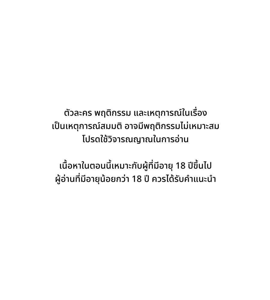ES Companyบริษัทหิมพานต์ (ไม่) จำกัด - หน้า 1