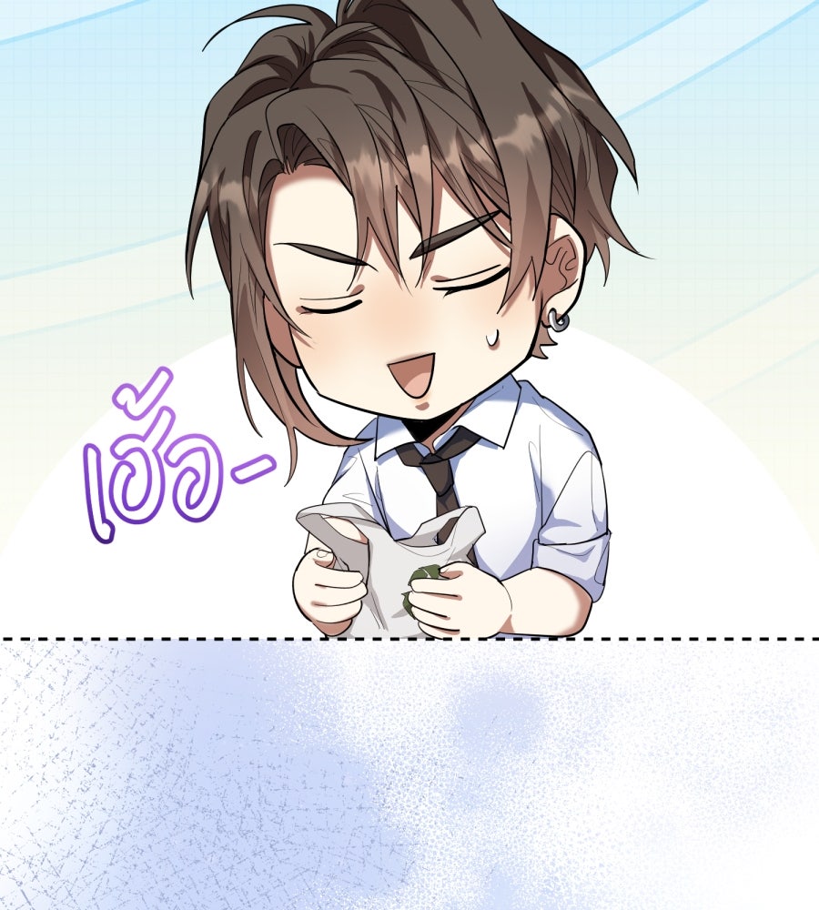 ES Companyบริษัทหิมพานต์ (ไม่) จำกัด - หน้า 104