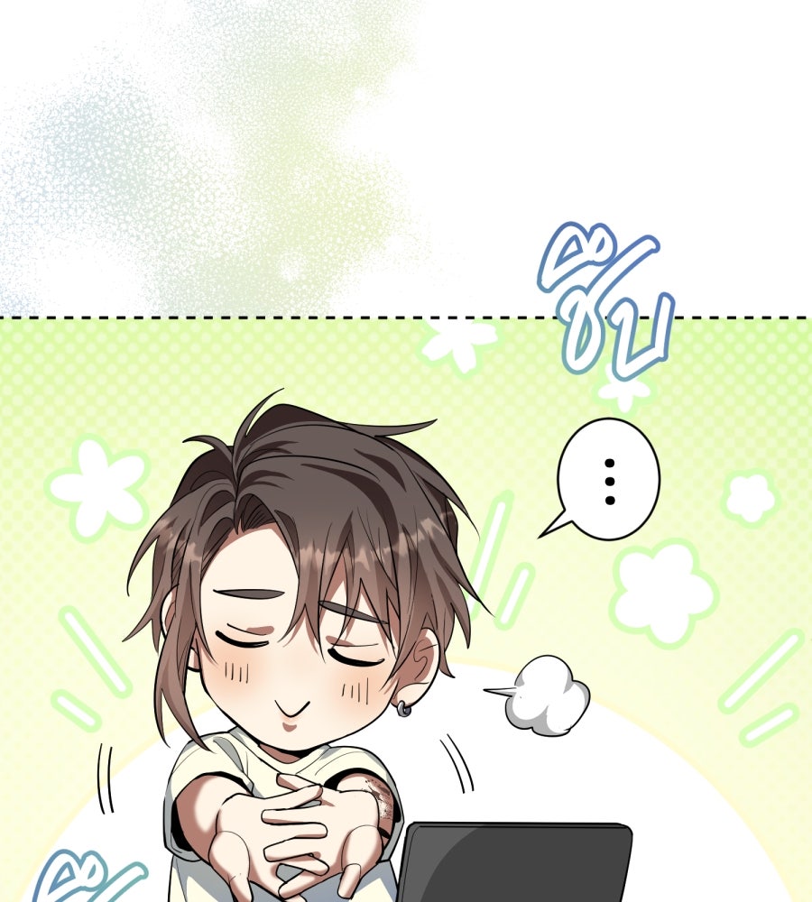 ES Companyบริษัทหิมพานต์ (ไม่) จำกัด - หน้า 129