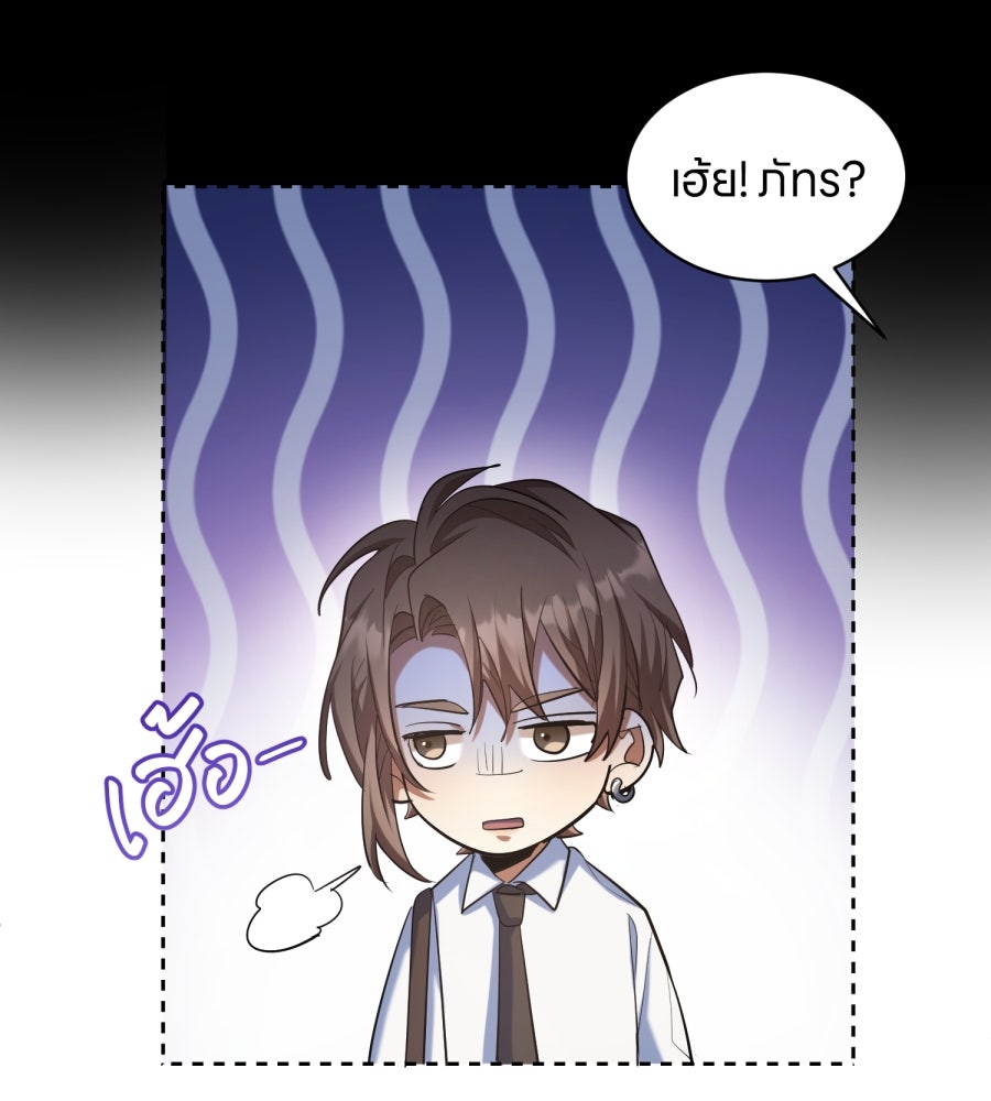 ES Companyบริษัทหิมพานต์ (ไม่) จำกัด - หน้า 17