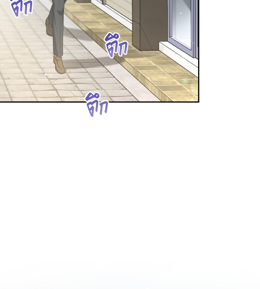 ES Companyบริษัทหิมพานต์ (ไม่) จำกัด - หน้า 36