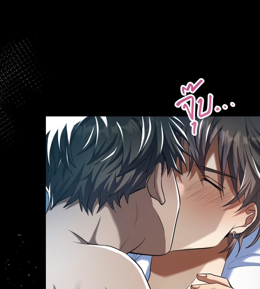 ES Companyบริษัทหิมพานต์ (ไม่) จำกัด - หน้า 81