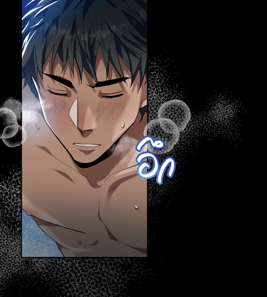 ES Companyบริษัทหิมพานต์ (ไม่) จำกัด - หน้า 94