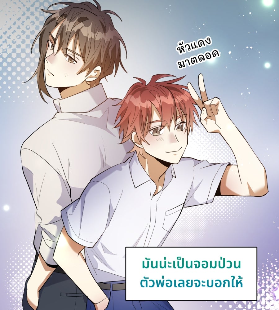 ES Companyบริษัทหิมพานต์ (ไม่) จำกัด - หน้า 83