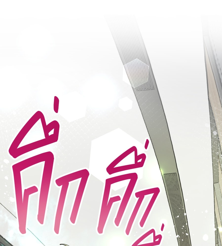 ES Companyบริษัทหิมพานต์ (ไม่) จำกัด - หน้า 1