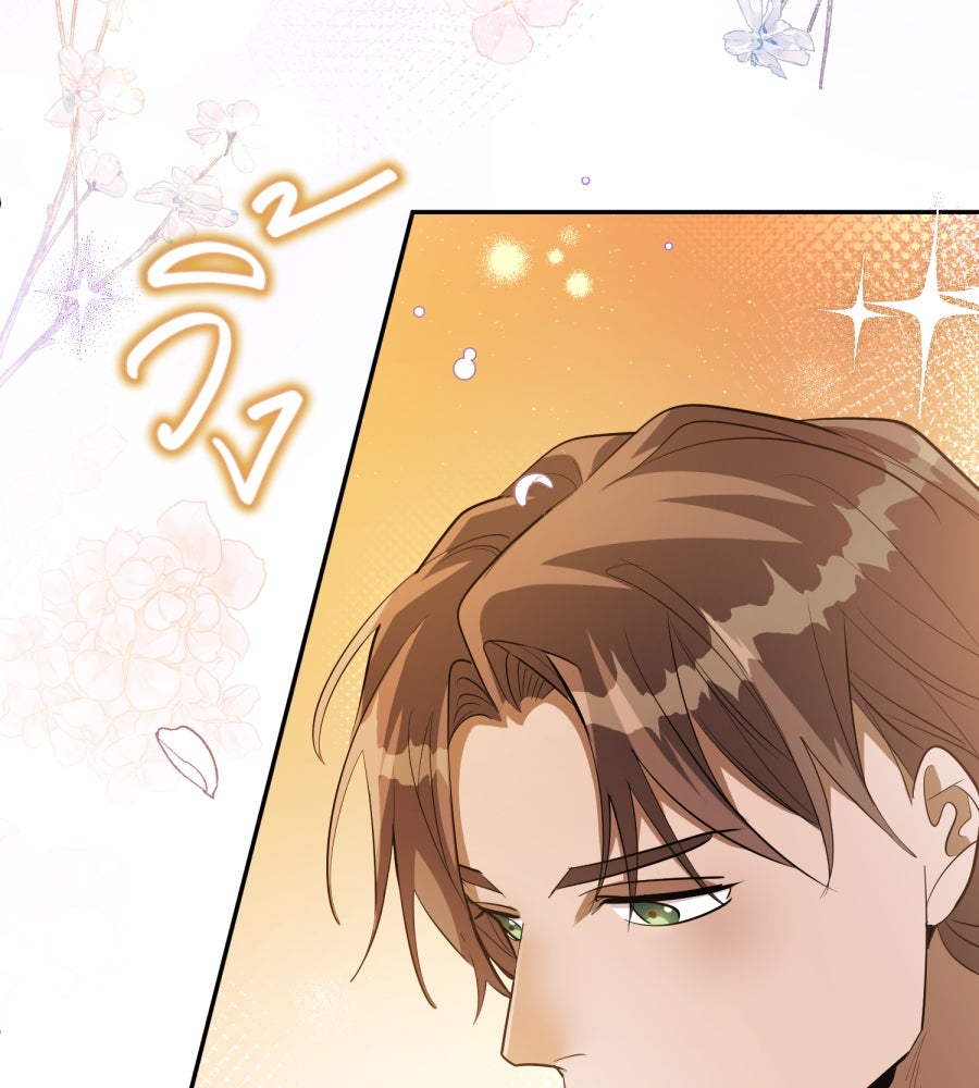 ES Companyบริษัทหิมพานต์ (ไม่) จำกัด - หน้า 23