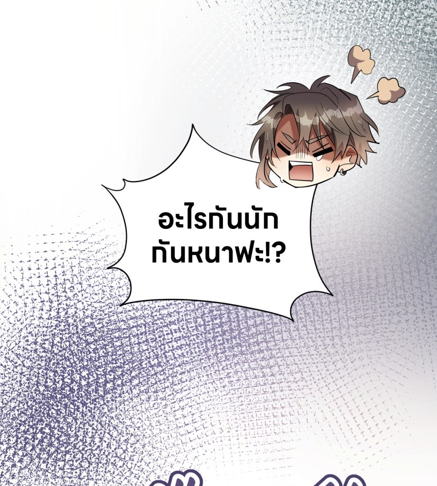 ES Companyบริษัทหิมพานต์ (ไม่) จำกัด - หน้า 10