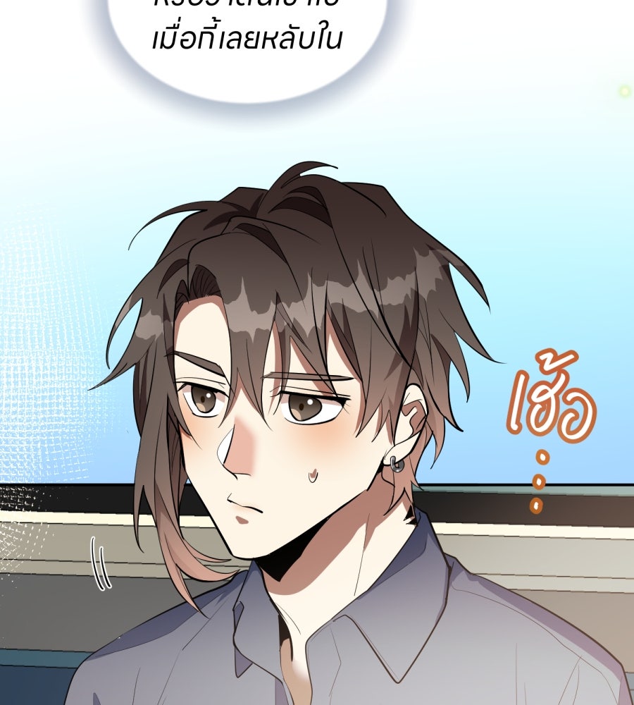 ES Companyบริษัทหิมพานต์ (ไม่) จำกัด - หน้า 19