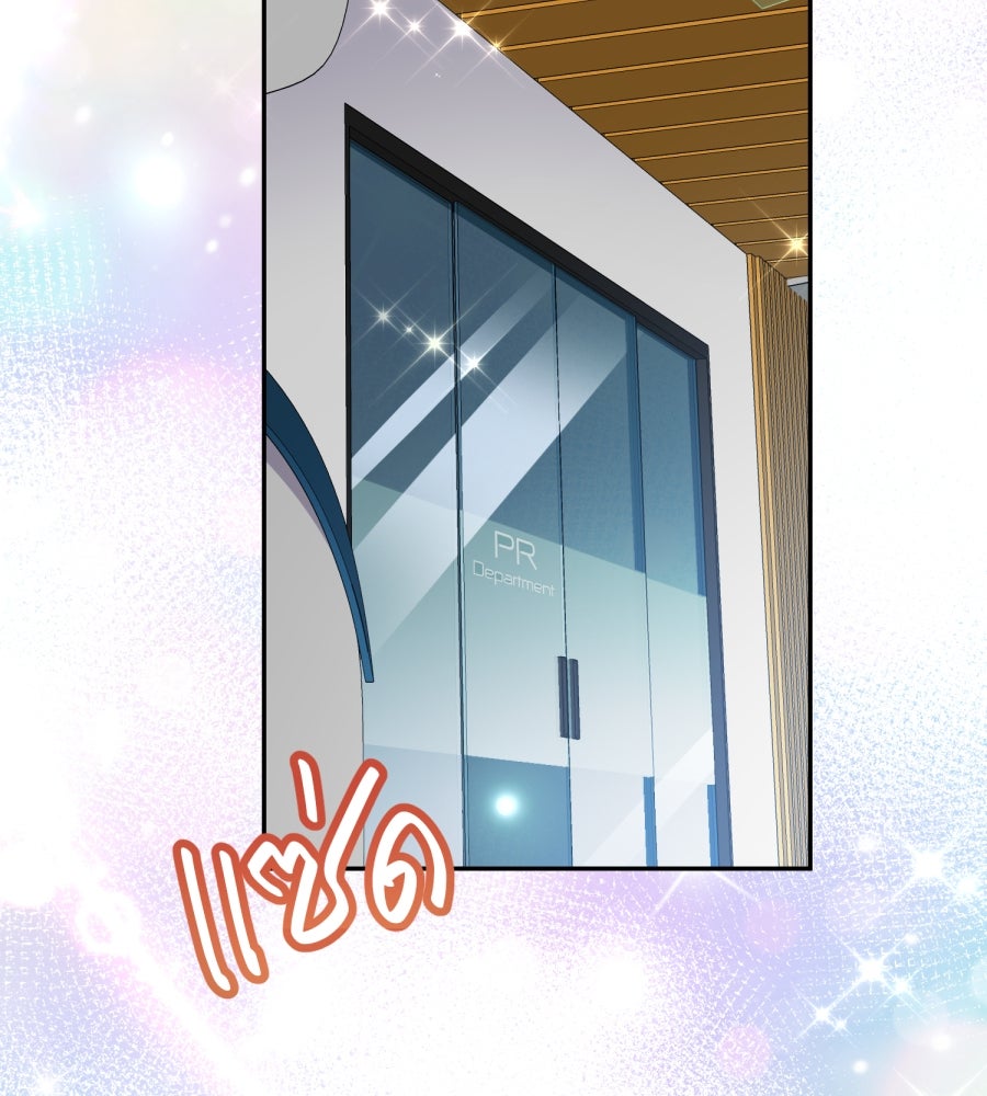 ES Companyบริษัทหิมพานต์ (ไม่) จำกัด - หน้า 27