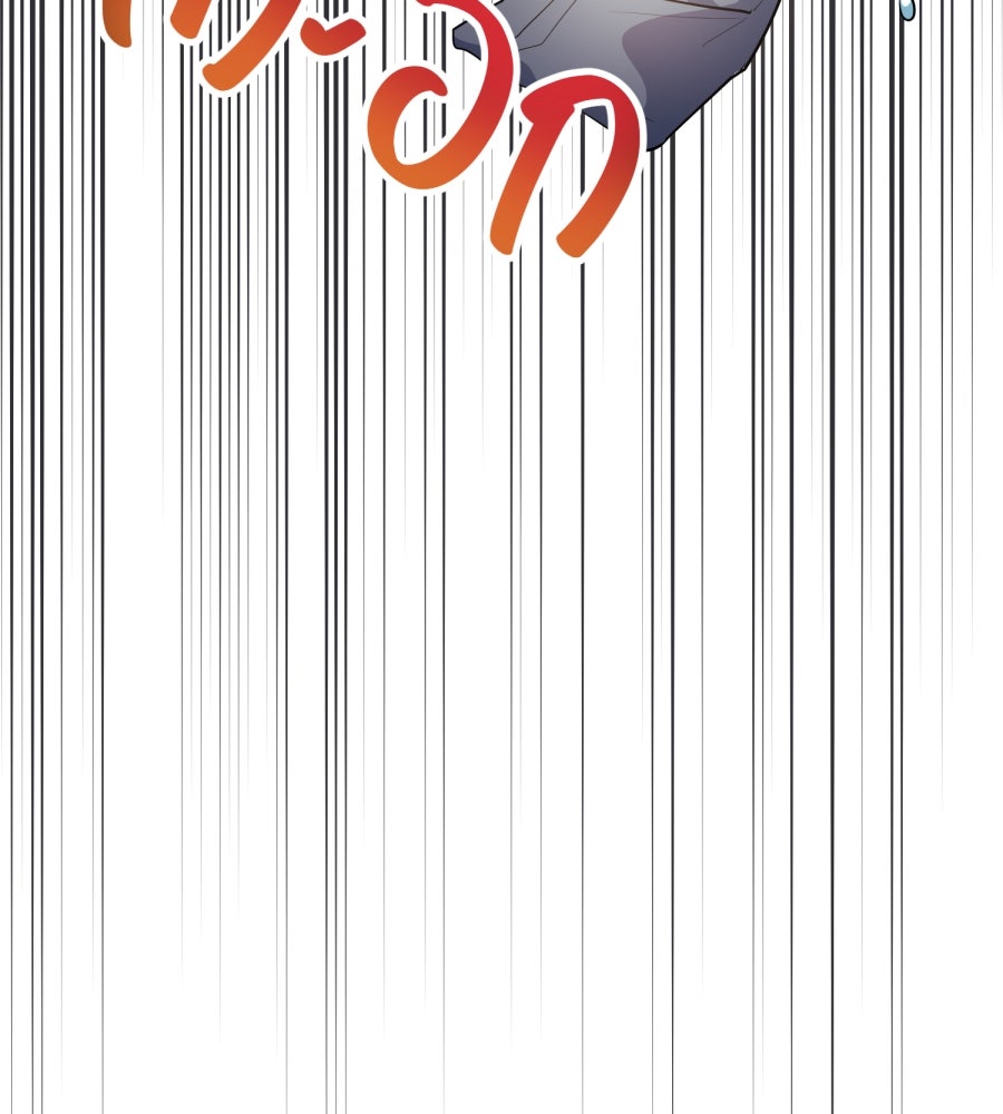ES Companyบริษัทหิมพานต์ (ไม่) จำกัด - หน้า 54