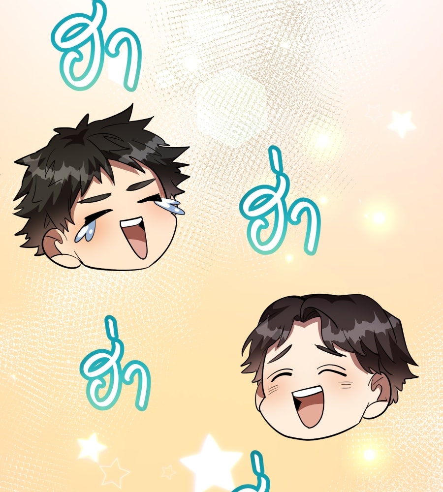 ES Companyบริษัทหิมพานต์ (ไม่) จำกัด - หน้า 111