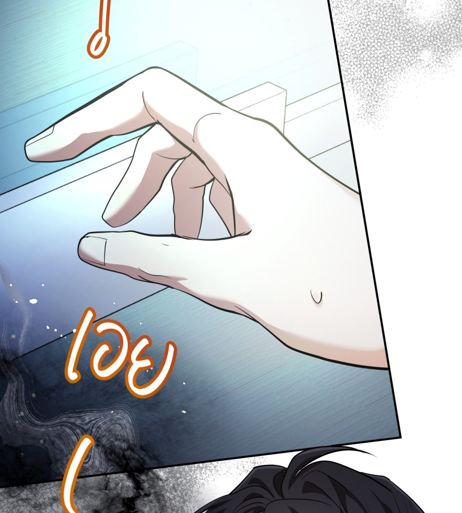 ES Companyบริษัทหิมพานต์ (ไม่) จำกัด - หน้า 63