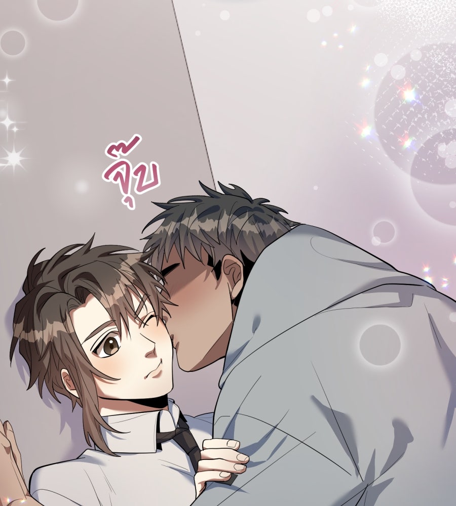 ES Companyบริษัทหิมพานต์ (ไม่) จำกัด - หน้า 111