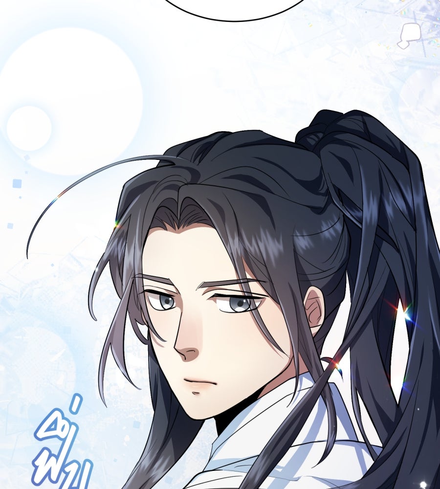 ES Companyบริษัทหิมพานต์ (ไม่) จำกัด - หน้า 123