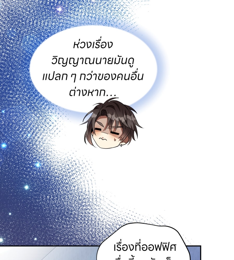 ES Companyบริษัทหิมพานต์ (ไม่) จำกัด - หน้า 15