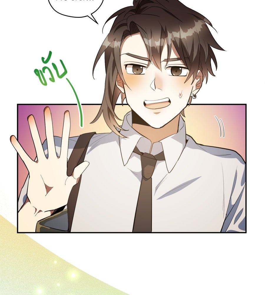 ES Companyบริษัทหิมพานต์ (ไม่) จำกัด - หน้า 44