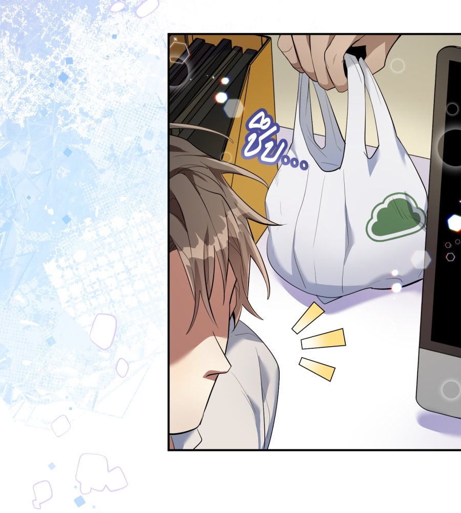 ES Companyบริษัทหิมพานต์ (ไม่) จำกัด - หน้า 80