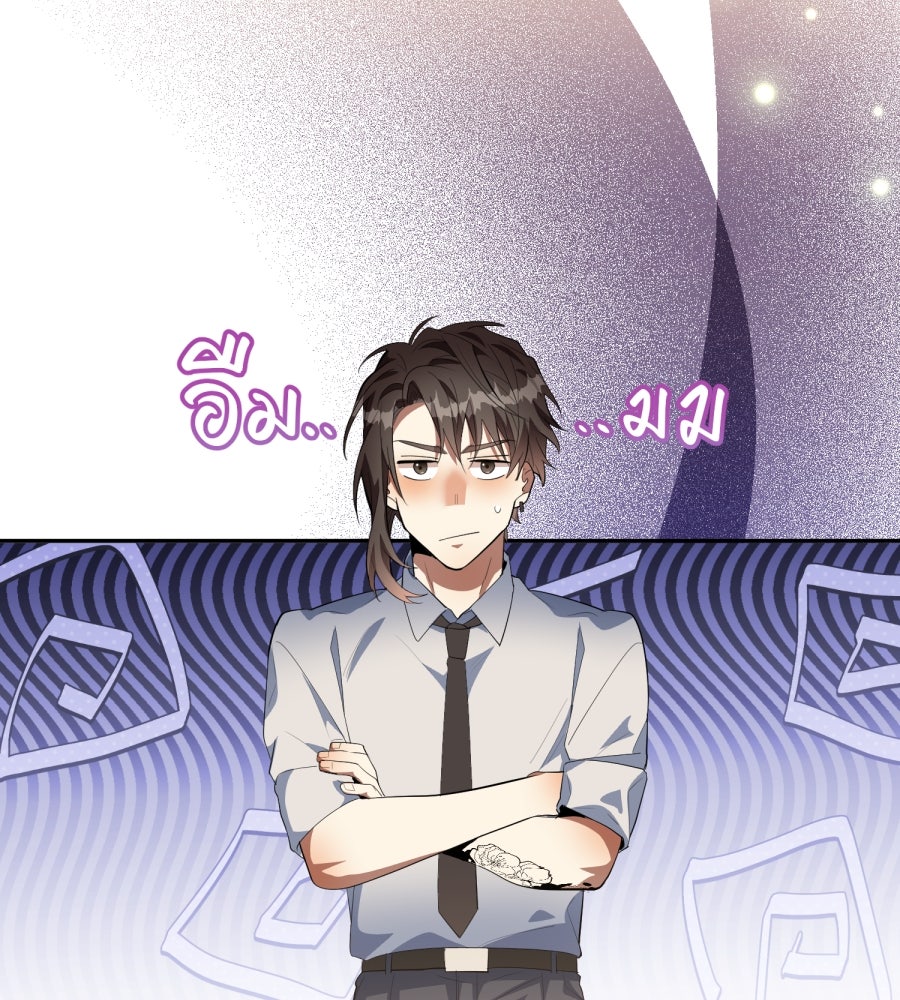 ES Companyบริษัทหิมพานต์ (ไม่) จำกัด - หน้า 8