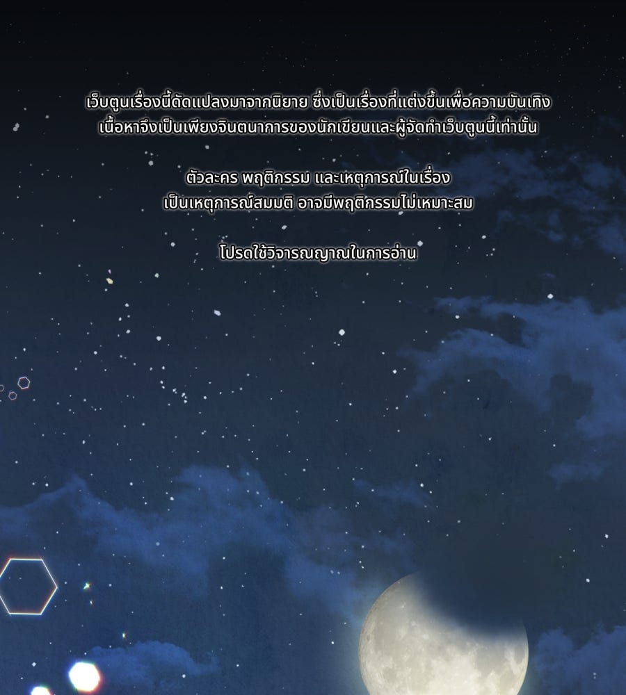 ES Companyบริษัทหิมพานต์ (ไม่) จำกัด - หน้า 1