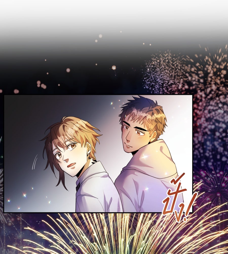 ES Companyบริษัทหิมพานต์ (ไม่) จำกัด - หน้า 13