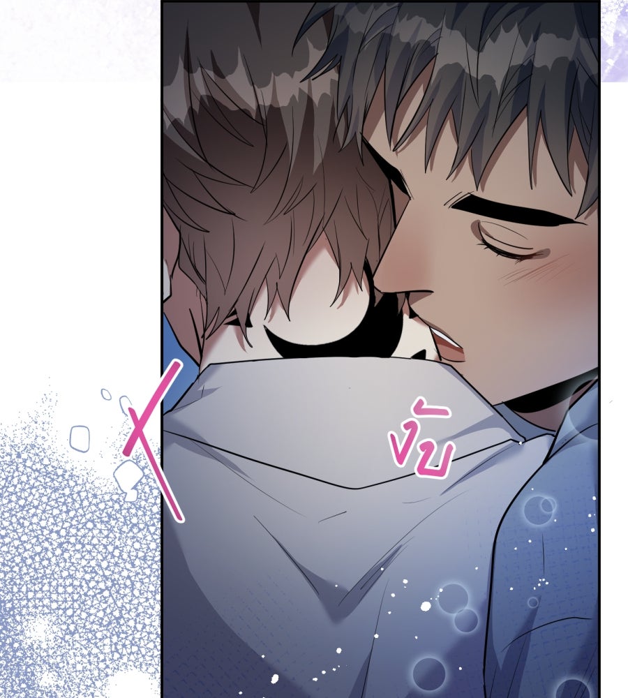 ES Companyบริษัทหิมพานต์ (ไม่) จำกัด - หน้า 56