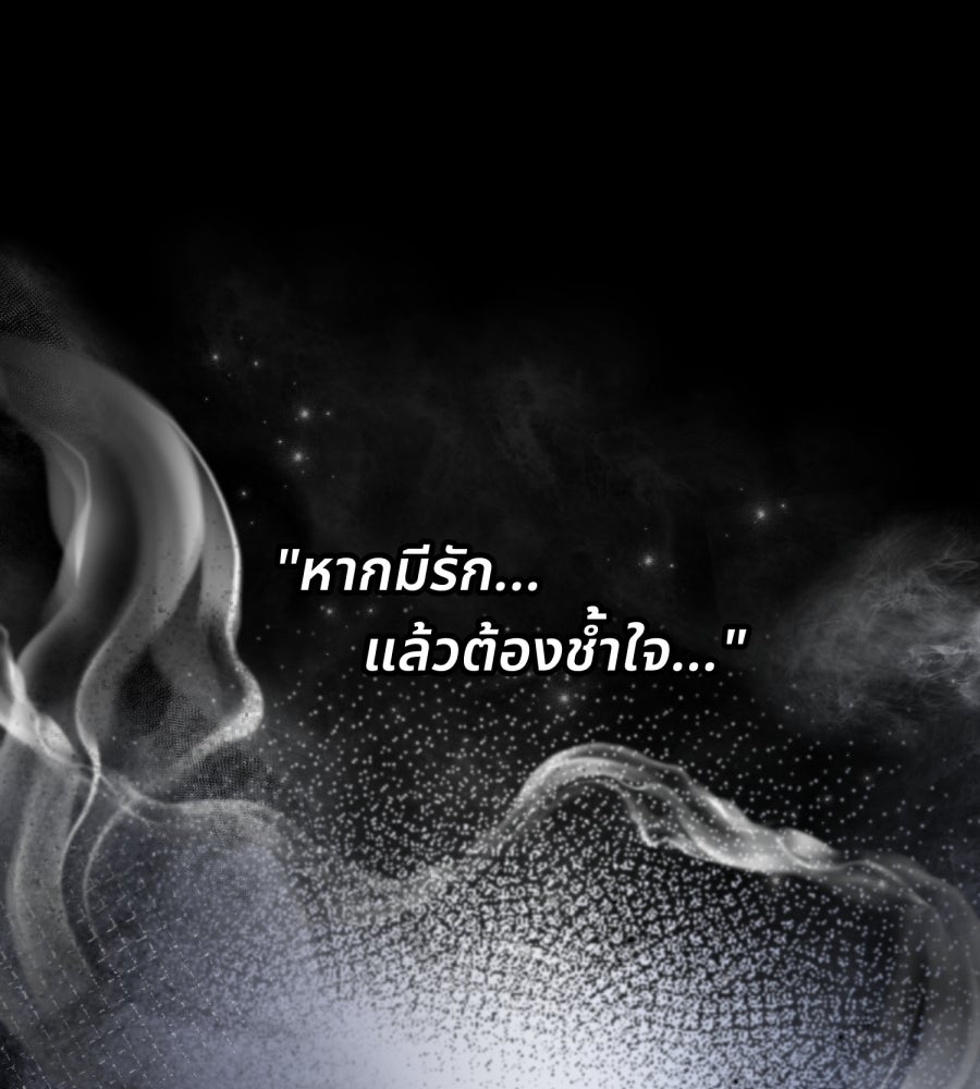 ES Companyบริษัทหิมพานต์ (ไม่) จำกัด - หน้า 1