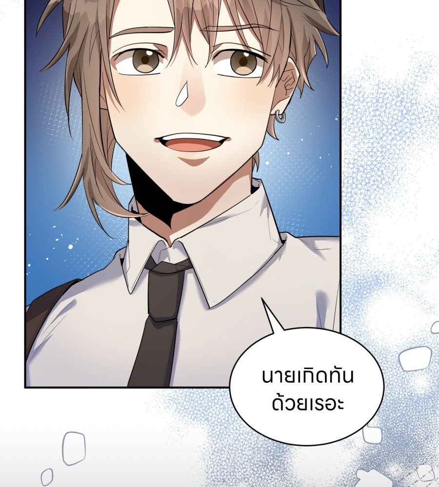 ES Companyบริษัทหิมพานต์ (ไม่) จำกัด - หน้า 41