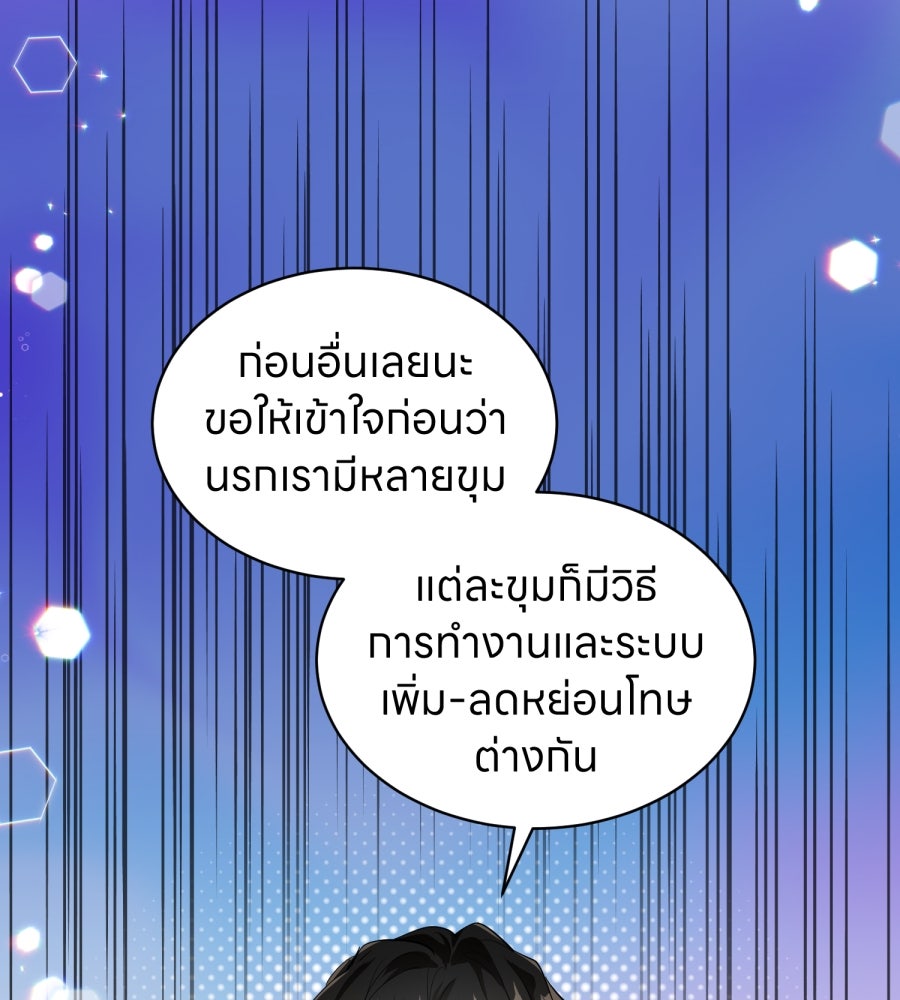 ES Companyบริษัทหิมพานต์ (ไม่) จำกัด - หน้า 2