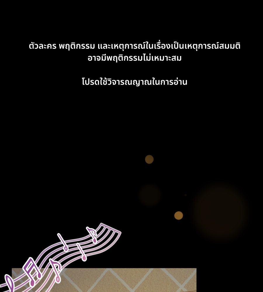 ES Companyบริษัทหิมพานต์ (ไม่) จำกัด - หน้า 1