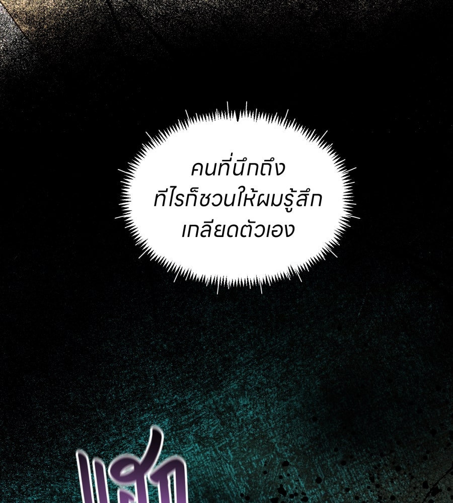ES Companyบริษัทหิมพานต์ (ไม่) จำกัด - หน้า 15