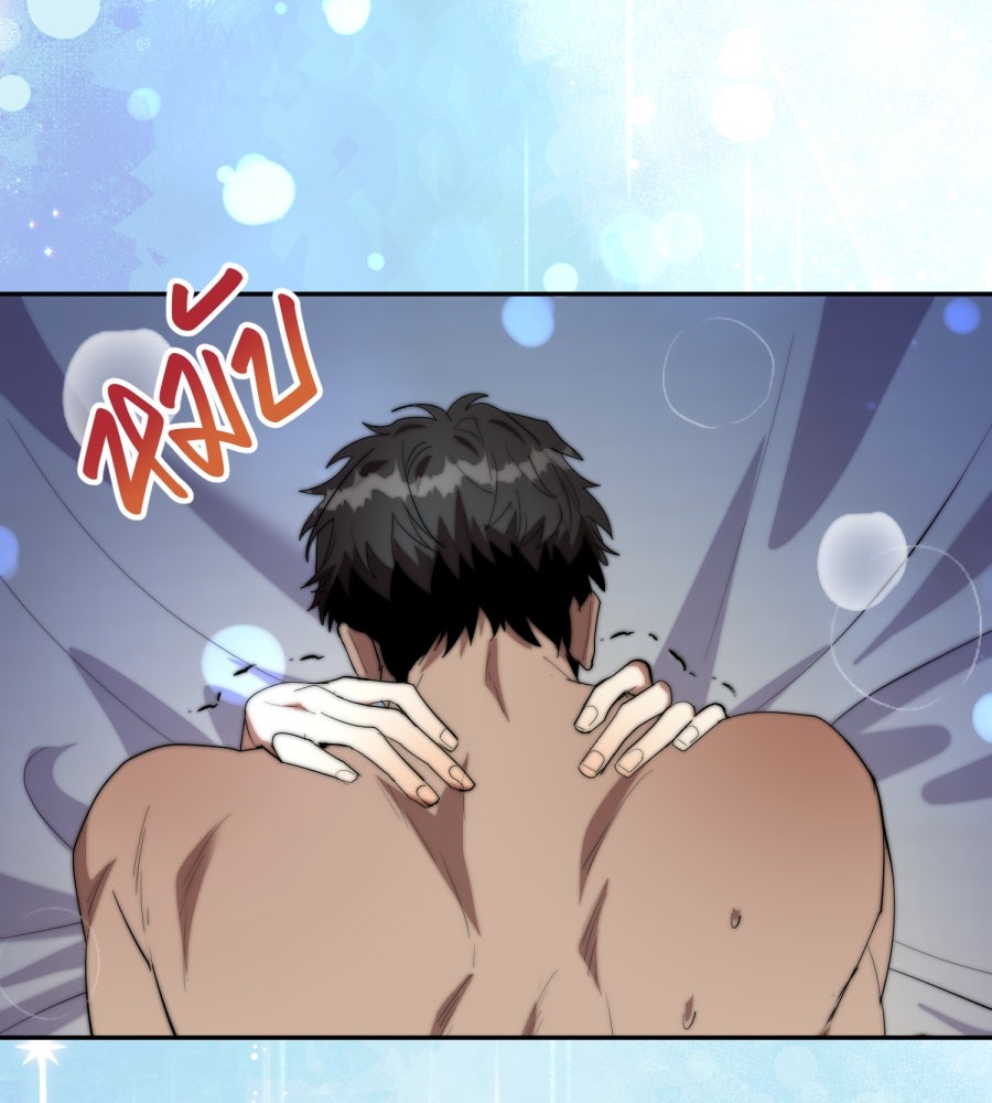 ES Companyบริษัทหิมพานต์ (ไม่) จำกัด - หน้า 96
