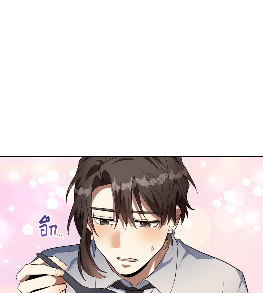 ES Companyบริษัทหิมพานต์ (ไม่) จำกัด - หน้า 31