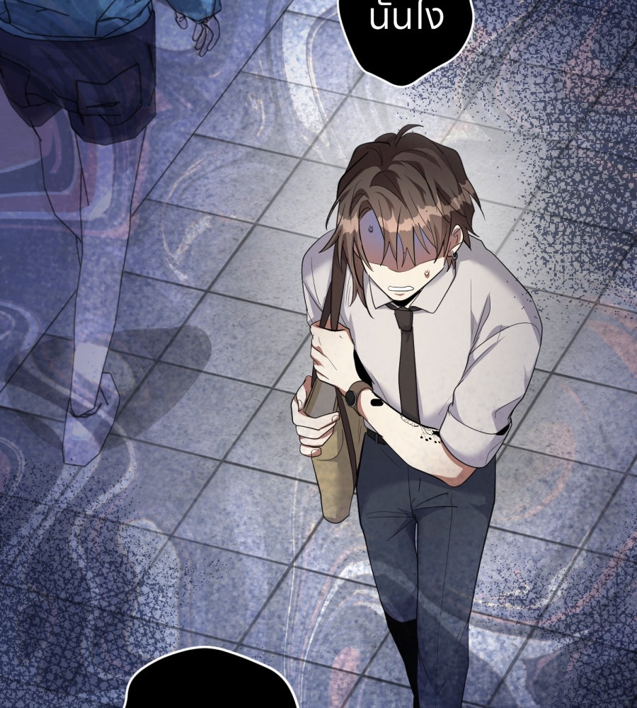 ES Companyบริษัทหิมพานต์ (ไม่) จำกัด - หน้า 17