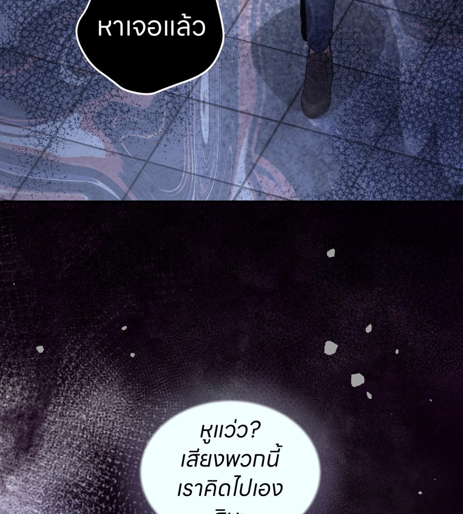 ES Companyบริษัทหิมพานต์ (ไม่) จำกัด - หน้า 18
