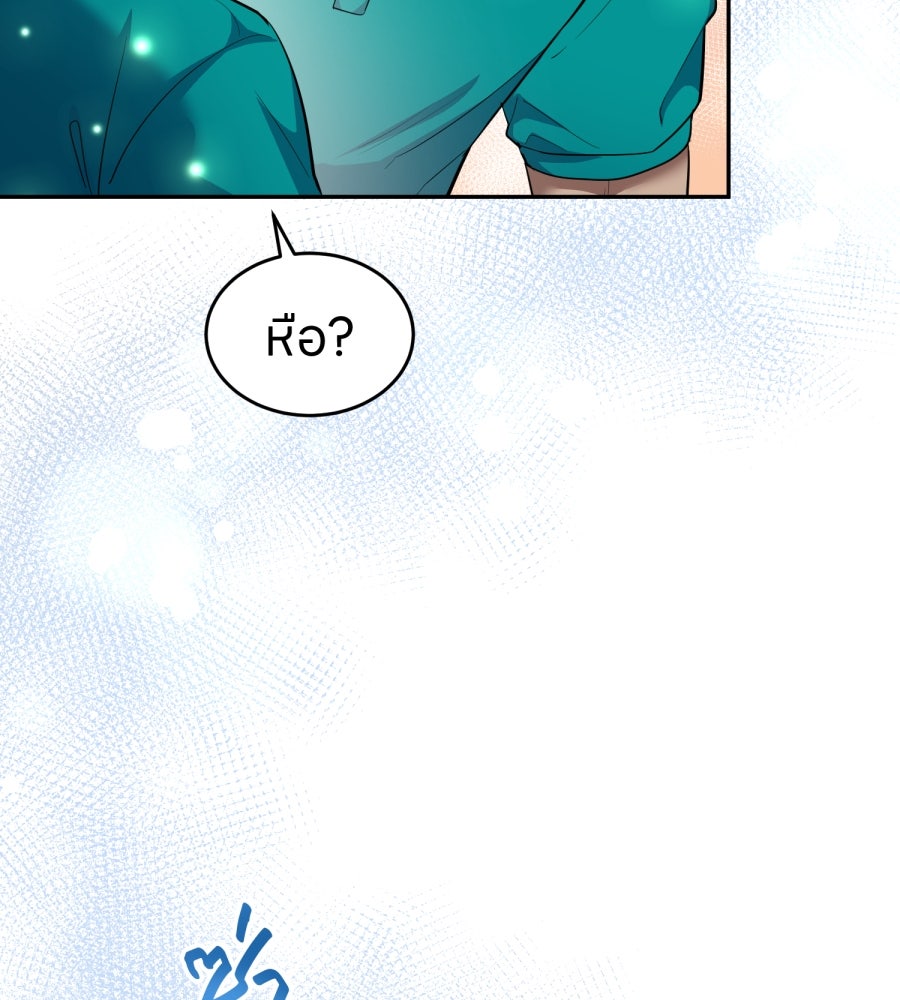 ES Companyบริษัทหิมพานต์ (ไม่) จำกัด - หน้า 17