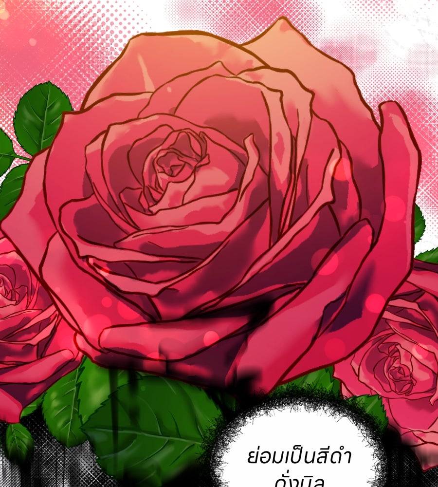ES Companyบริษัทหิมพานต์ (ไม่) จำกัด - หน้า 54