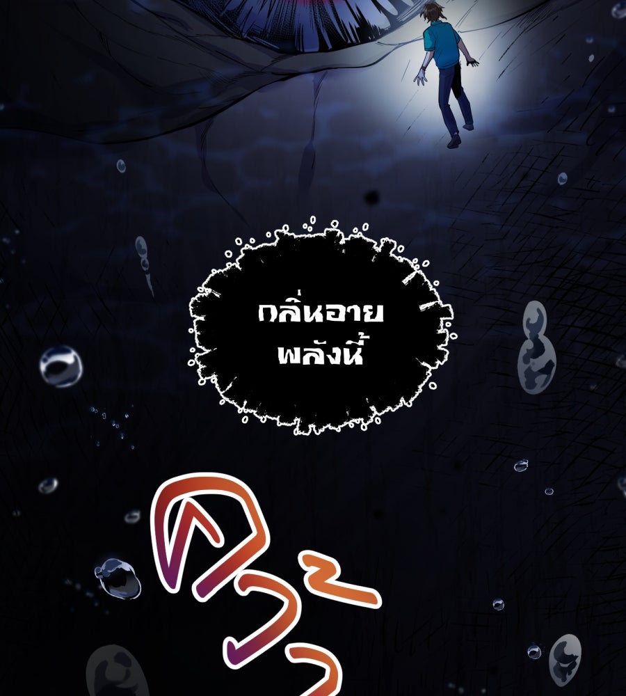 ES Companyบริษัทหิมพานต์ (ไม่) จำกัด - หน้า 11
