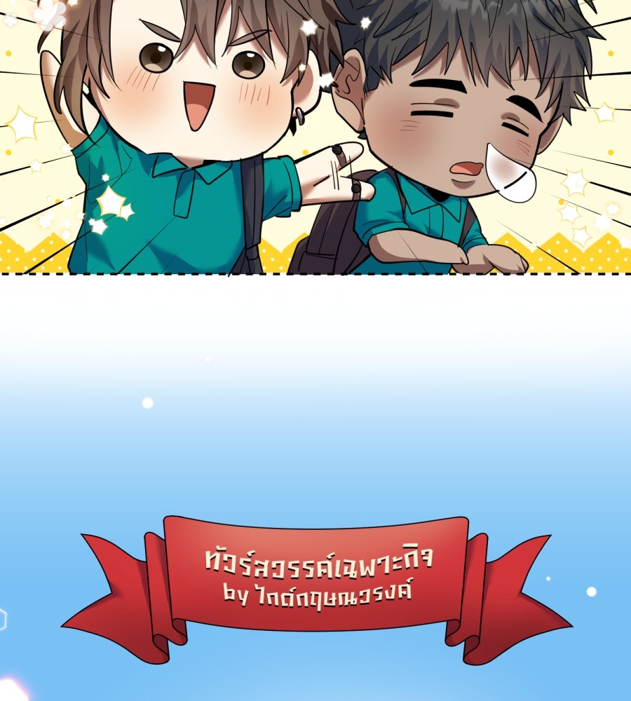 ES Companyบริษัทหิมพานต์ (ไม่) จำกัด - หน้า 40