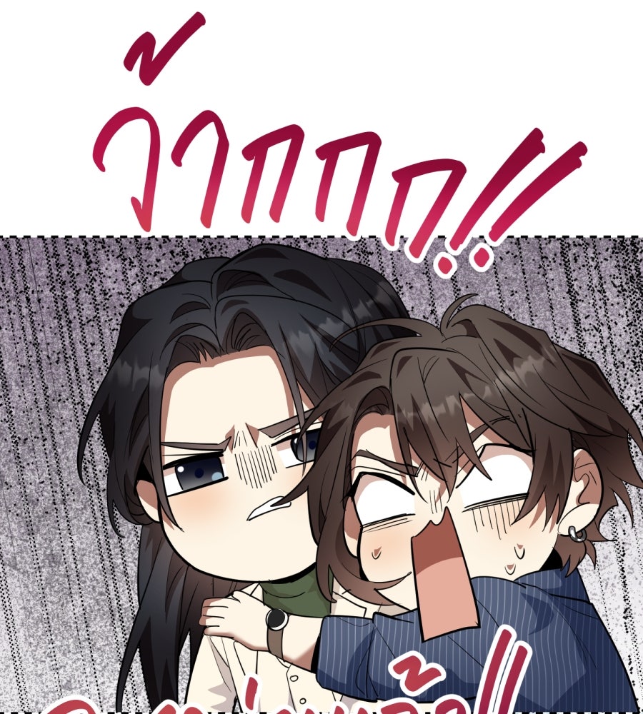 ES Companyบริษัทหิมพานต์ (ไม่) จำกัด - หน้า 47