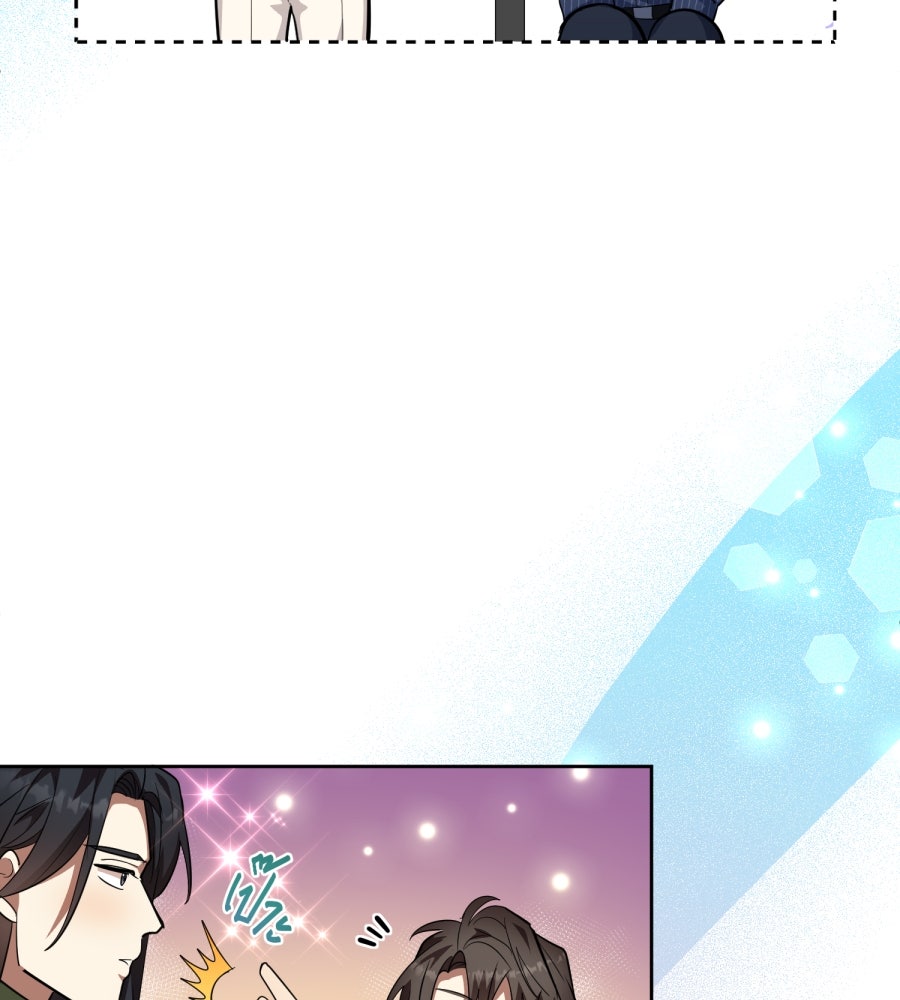 ES Companyบริษัทหิมพานต์ (ไม่) จำกัด - หน้า 73