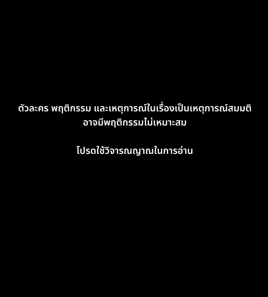 ES Companyบริษัทหิมพานต์ (ไม่) จำกัด - หน้า 1
