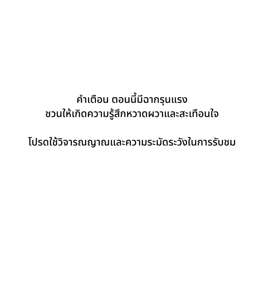 ES Companyบริษัทหิมพานต์ (ไม่) จำกัด - หน้า 1
