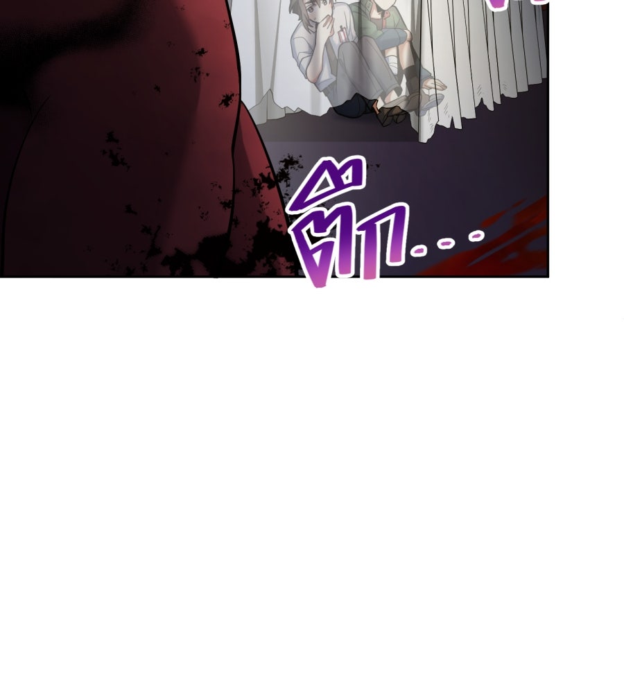 ES Companyบริษัทหิมพานต์ (ไม่) จำกัด - หน้า 7