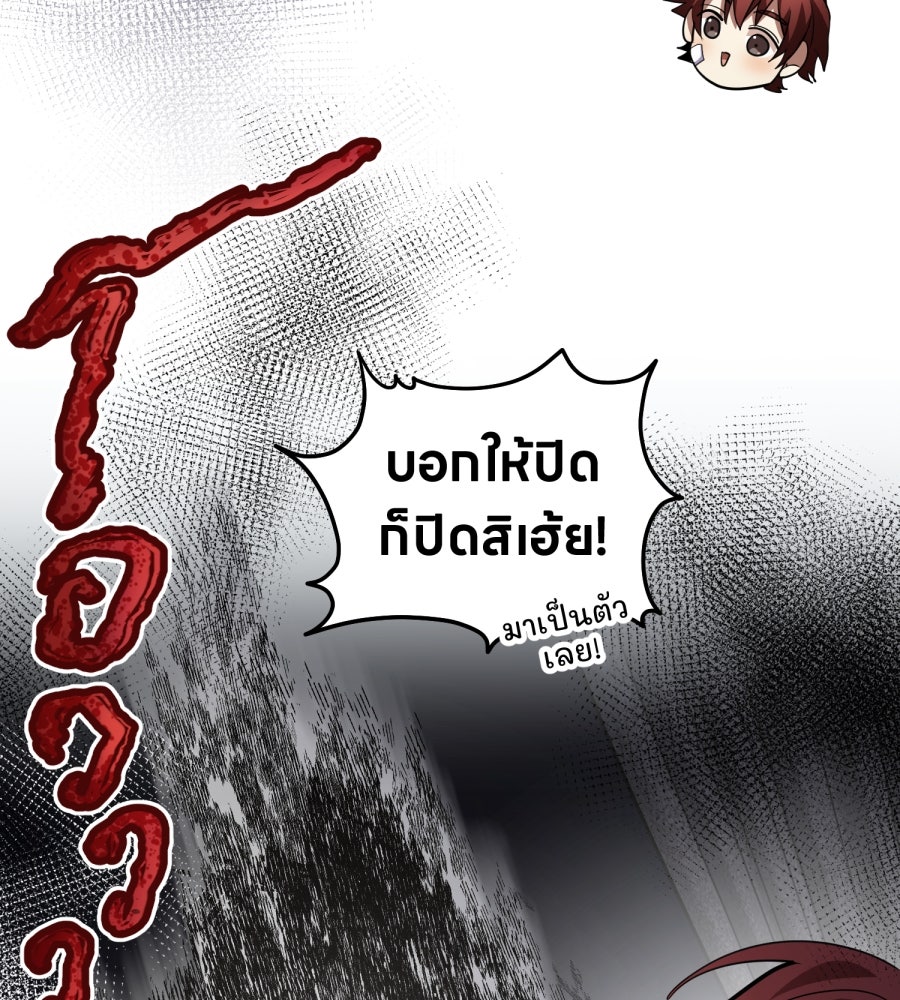 ES Companyบริษัทหิมพานต์ (ไม่) จำกัด - หน้า 37