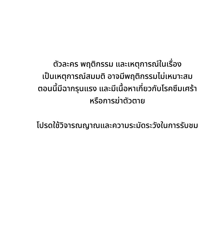 ES Companyบริษัทหิมพานต์ (ไม่) จำกัด - หน้า 1