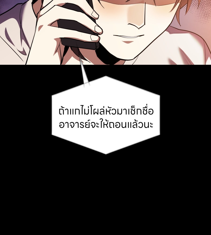 ES Companyบริษัทหิมพานต์ (ไม่) จำกัด - หน้า 60