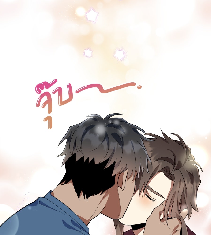 ES Companyบริษัทหิมพานต์ (ไม่) จำกัด - หน้า 104