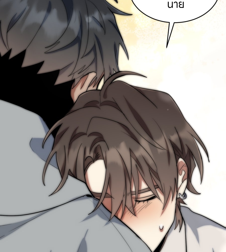 ES Companyบริษัทหิมพานต์ (ไม่) จำกัด - หน้า 111