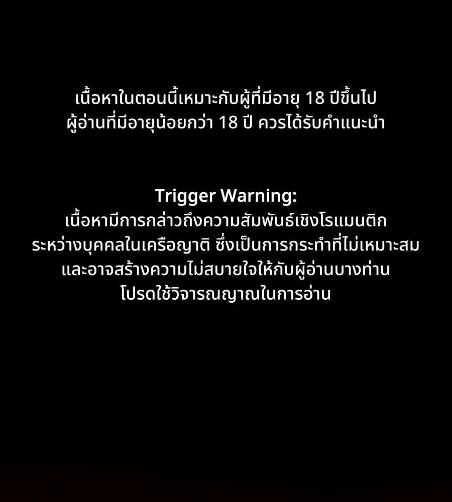 ES Companyบริษัทหิมพานต์ (ไม่) จำกัด - หน้า 1